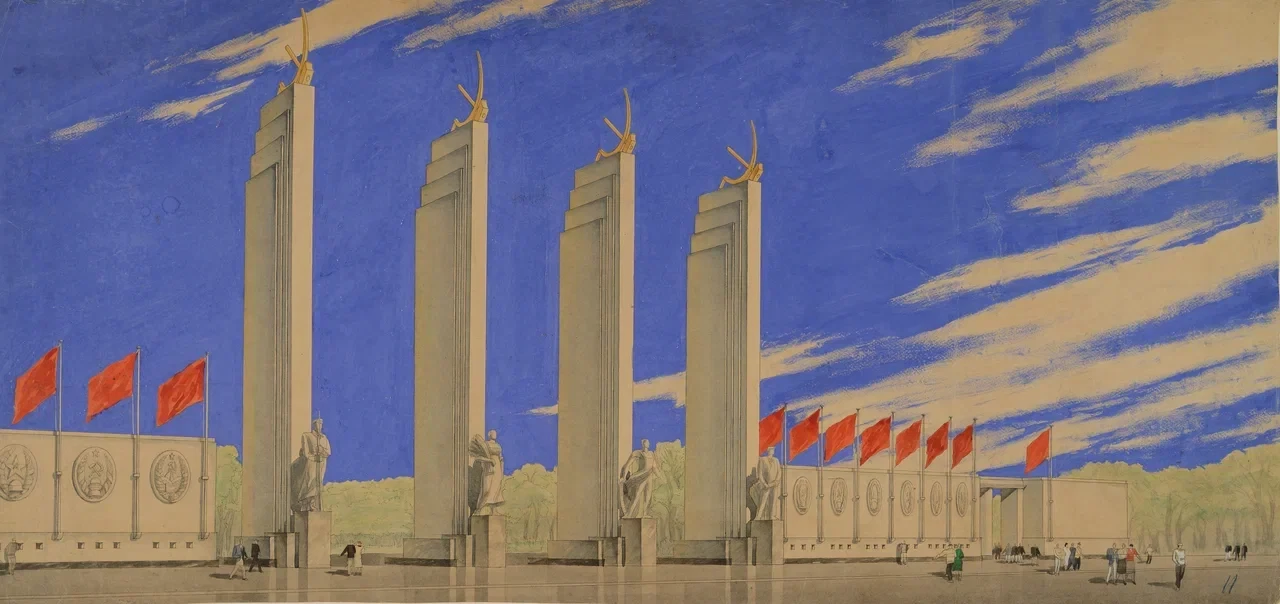 Socialist City of 1935–1985