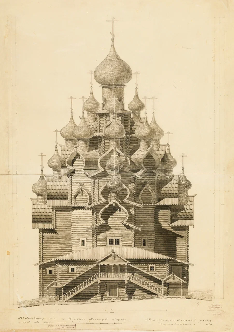 Russian Module