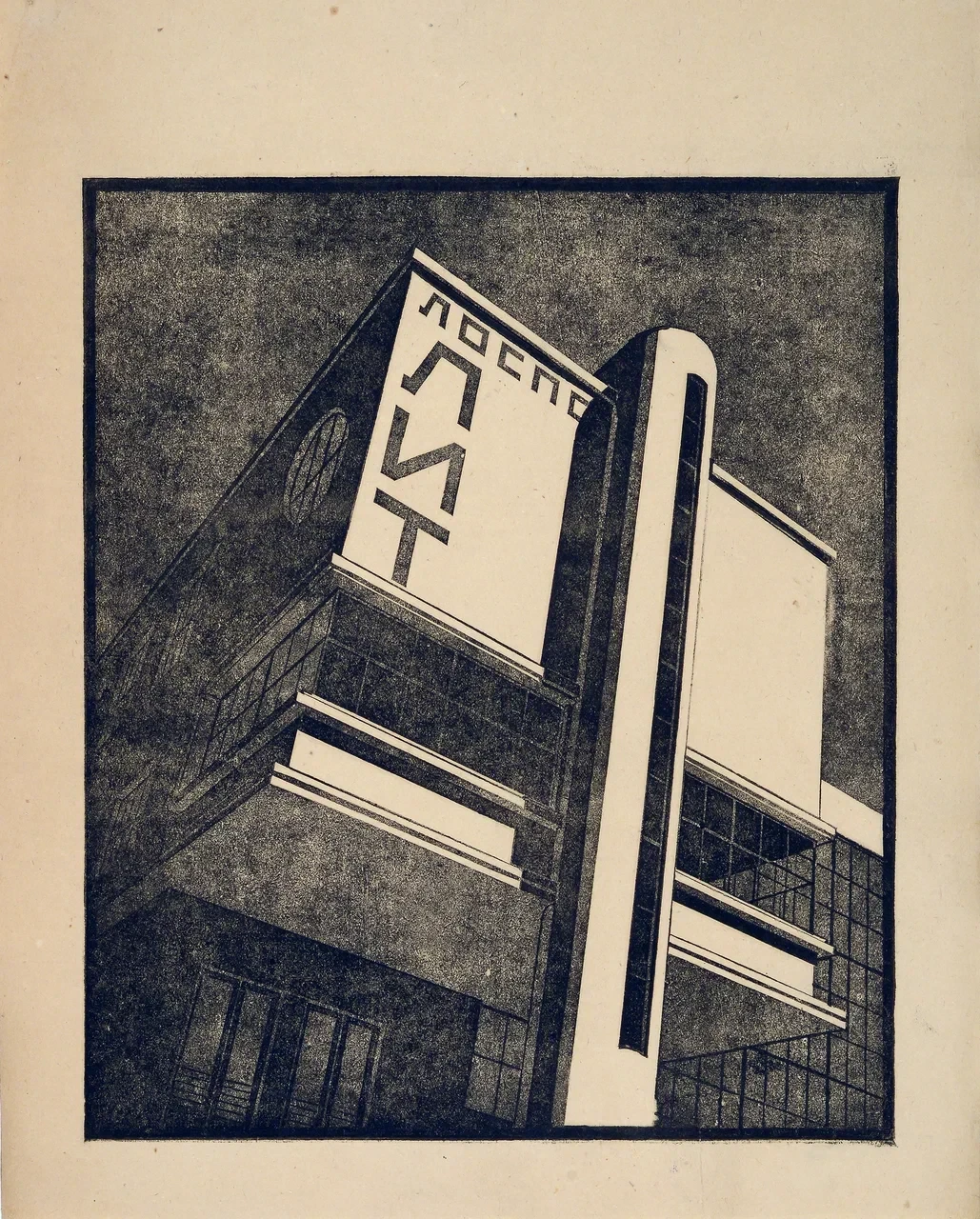 Architecture of the Modern Era