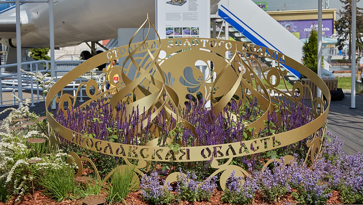 Golden Ring. Yaroslavl region