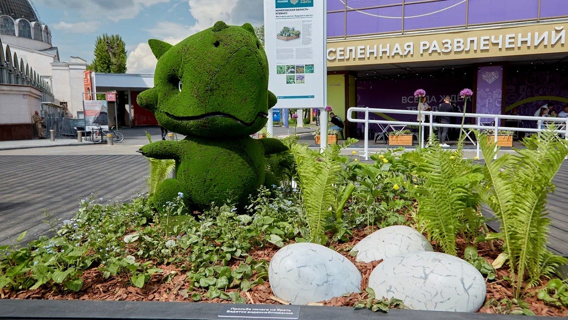 KUZBASS. Kemerovo region