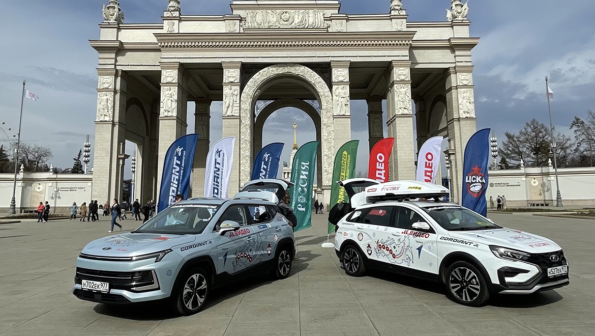 The record-breaking car expedition "100,000 Kilometers of Opportunities" started at the RUSSIA EXPO