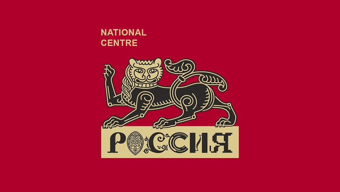 Director of the Pushkin Museum explained the significance of the lion on the emblem of the Russia National Centre