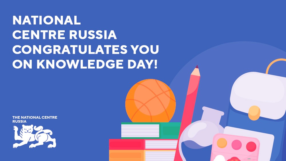 National Centre RUSSIA congratulates you on Knowledge Day
