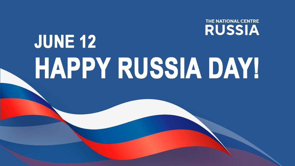The National Centre RUSSIA congratulates you on Russia Day