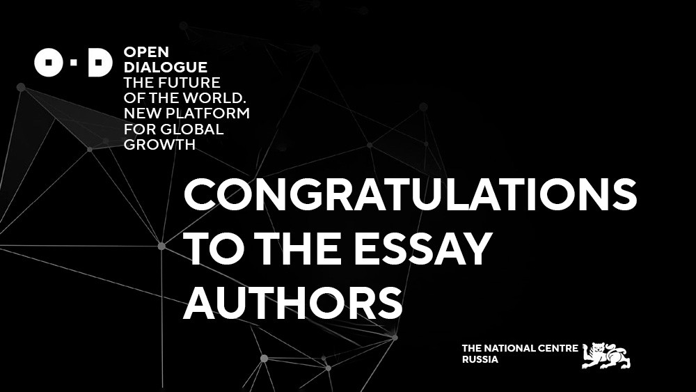 The authors of essays from 42 countries have been selected for an open dialogue at the National Centre RUSSIA