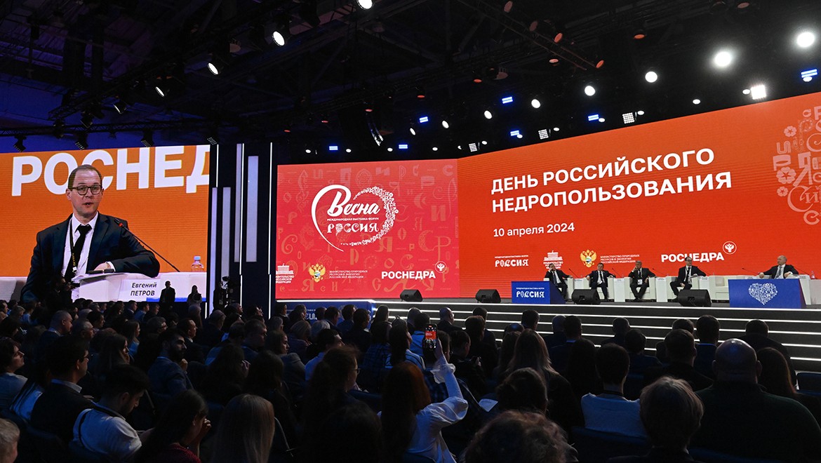Exploration and production of natural resources was discussed at the RUSSIA EXPO