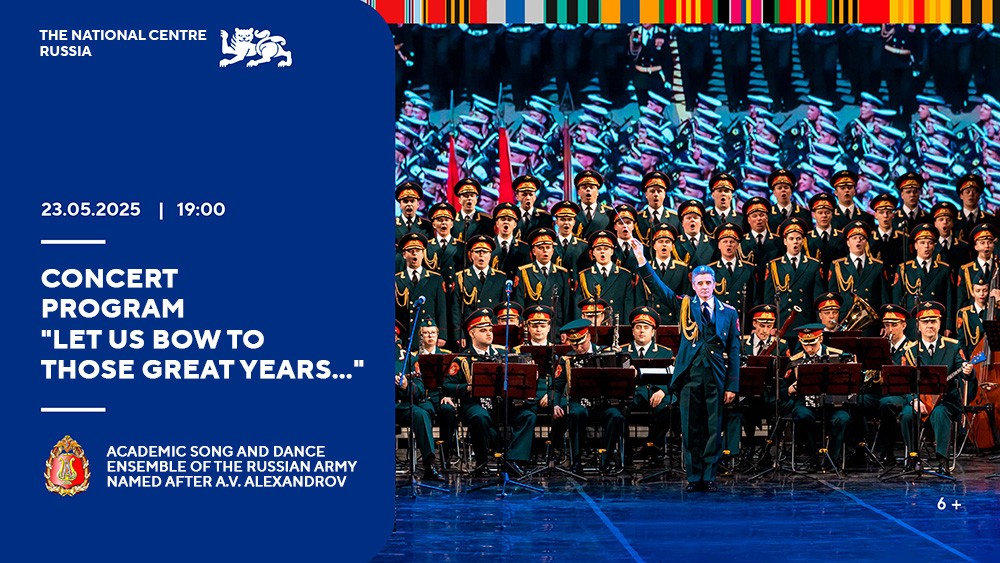 The legendary Alexandrov Ensemble to present evening of remembrance to guests of the National Centre RUSSIA