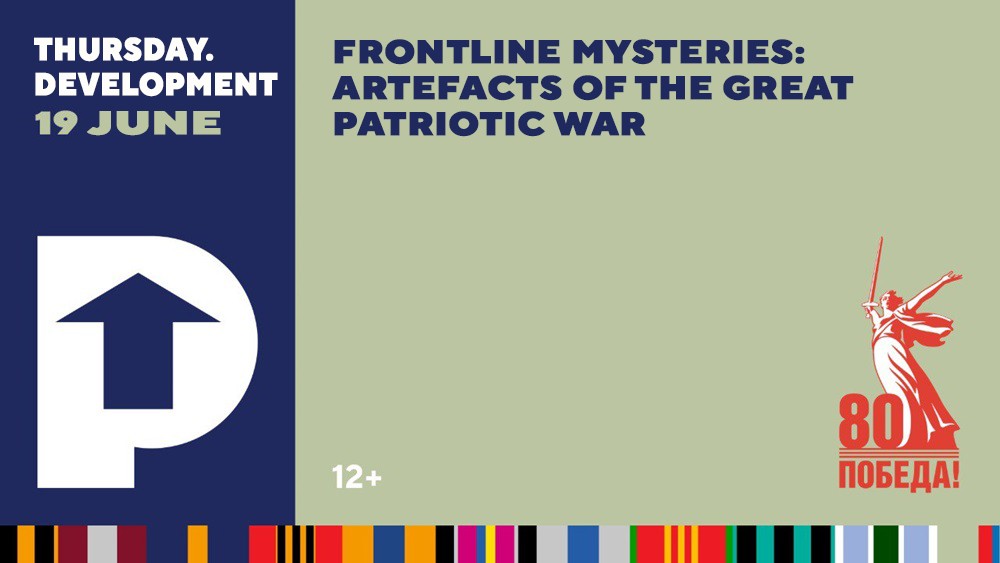 Archival documents from the Great Patriotic War to be presented at the National Centre RUSSIA