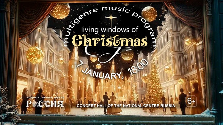 "Living Christmas Windows": a musical program on January 7 at the National Centre RUSSIA