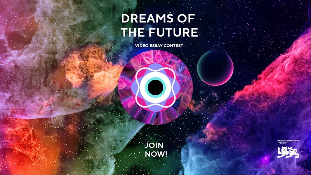 The National Centre RUSSIA announced the start of registration for the "Dreams of the Future" video essay contest