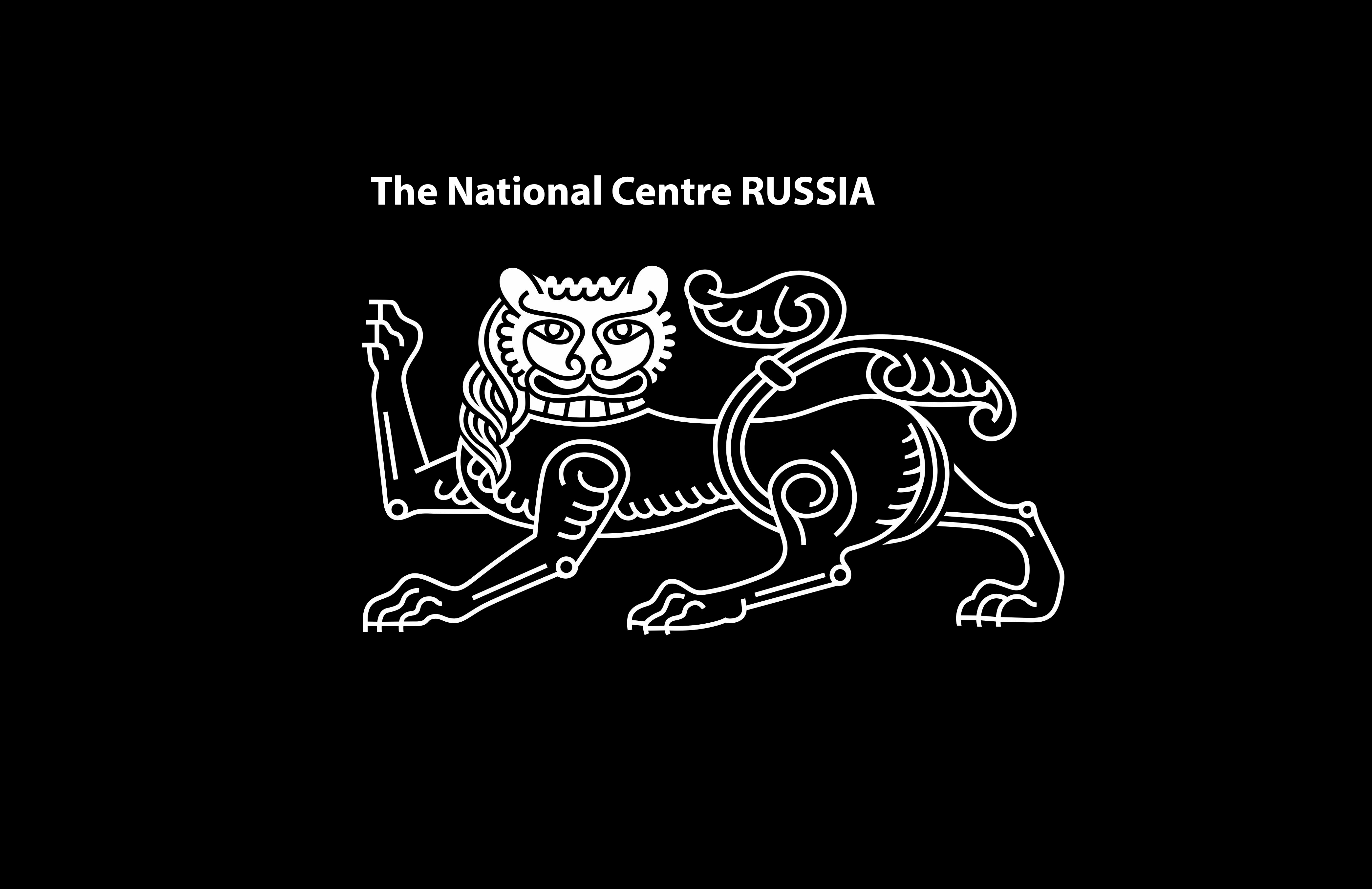 The influence of the Global South on the formation of the future will be discussed at the National Centre RUSSIA