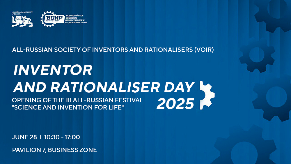 For science and technology enthusiasts: Inventor and Rationaliser Day at the National Centre RUSSIA
