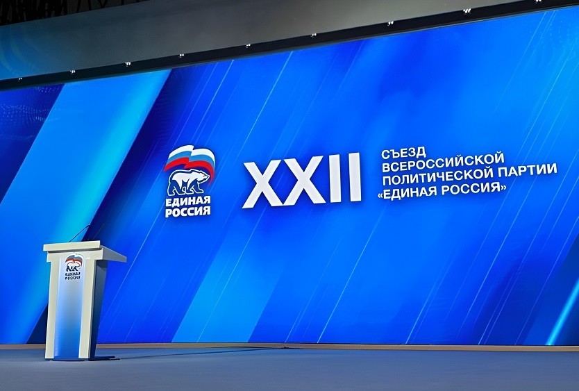 The XXII Congress of the United Russia party is taking place at the National Centre RUSSIA