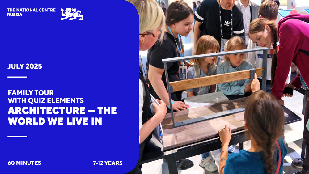 Architectural adventure awaits young explorers at the National Centre RUSSIA