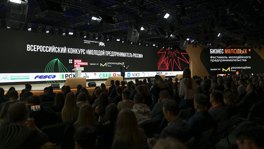 The best young entrepreneurs in the country were awarded at the National Centre RUSSIA