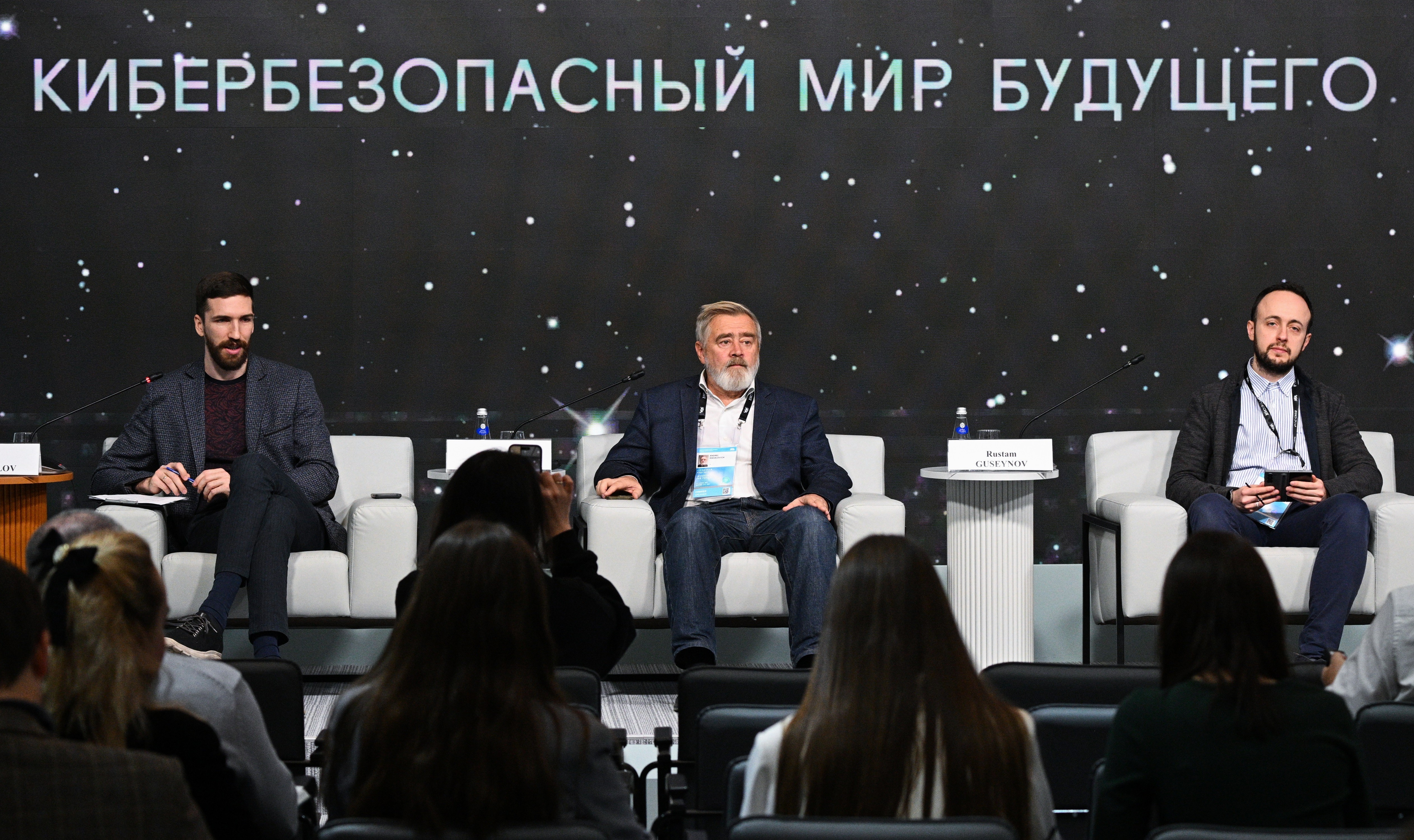 Cybersecure world discussed at the "Inventing the Future" Symposium
