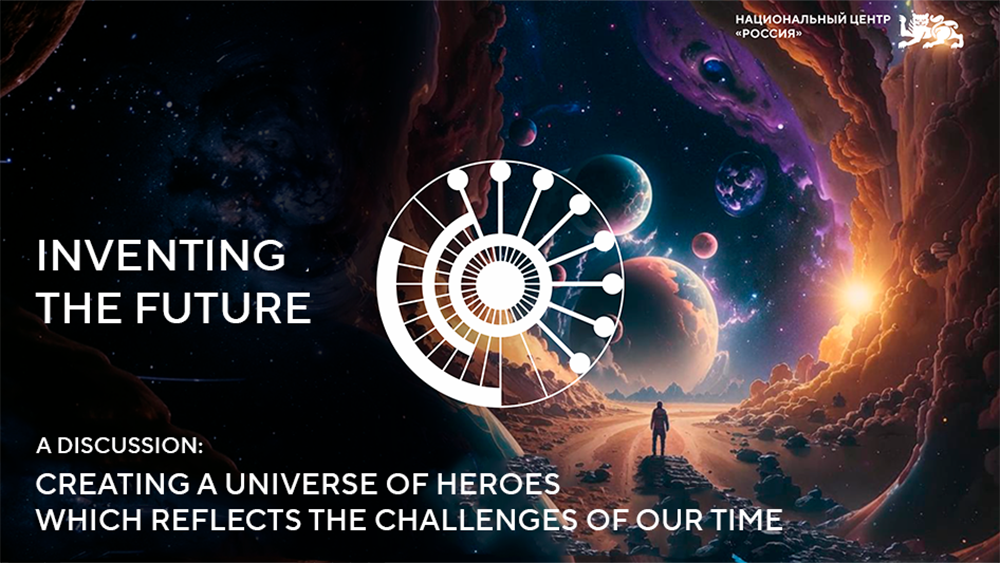 Developing new universes of heroes to be discussed at the Symposium "Inventing the Future"