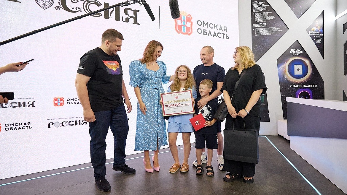 18 million guests visited the RUSSIA EXPO