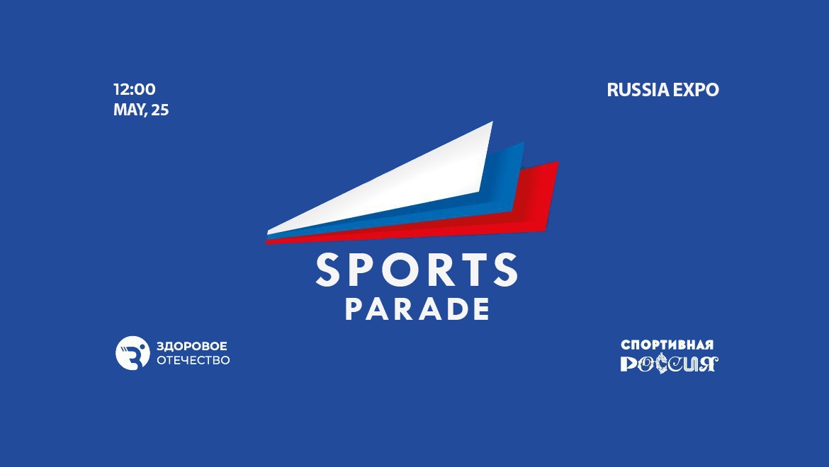 Grand sports parade at the Exposition on May 25
