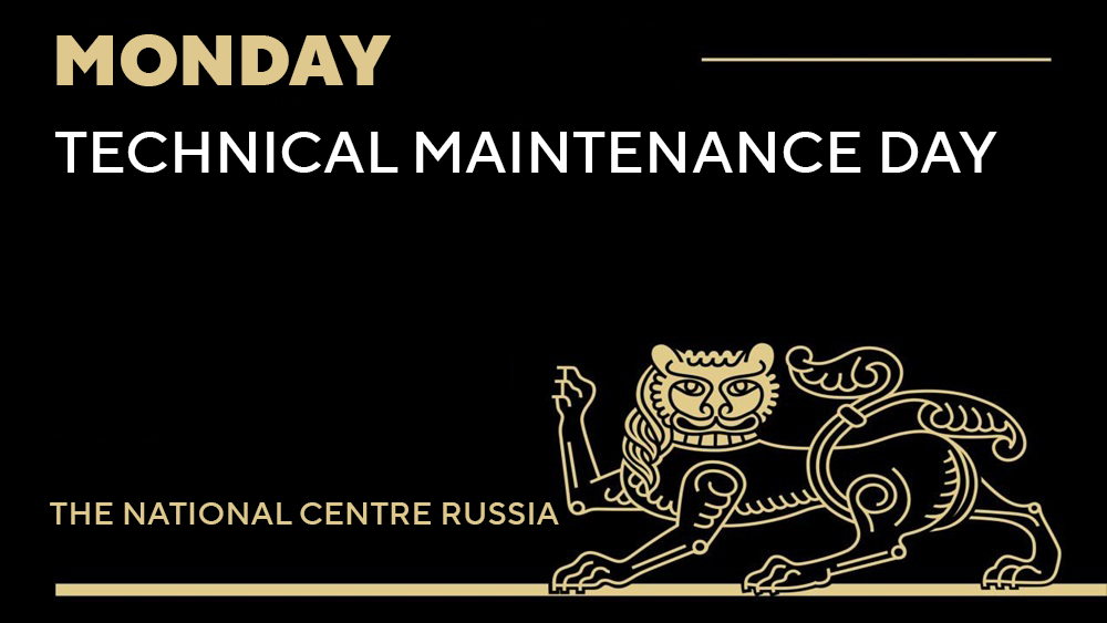 Visitors to the National Centre RUSSIA are reminded about the technical maintenance day