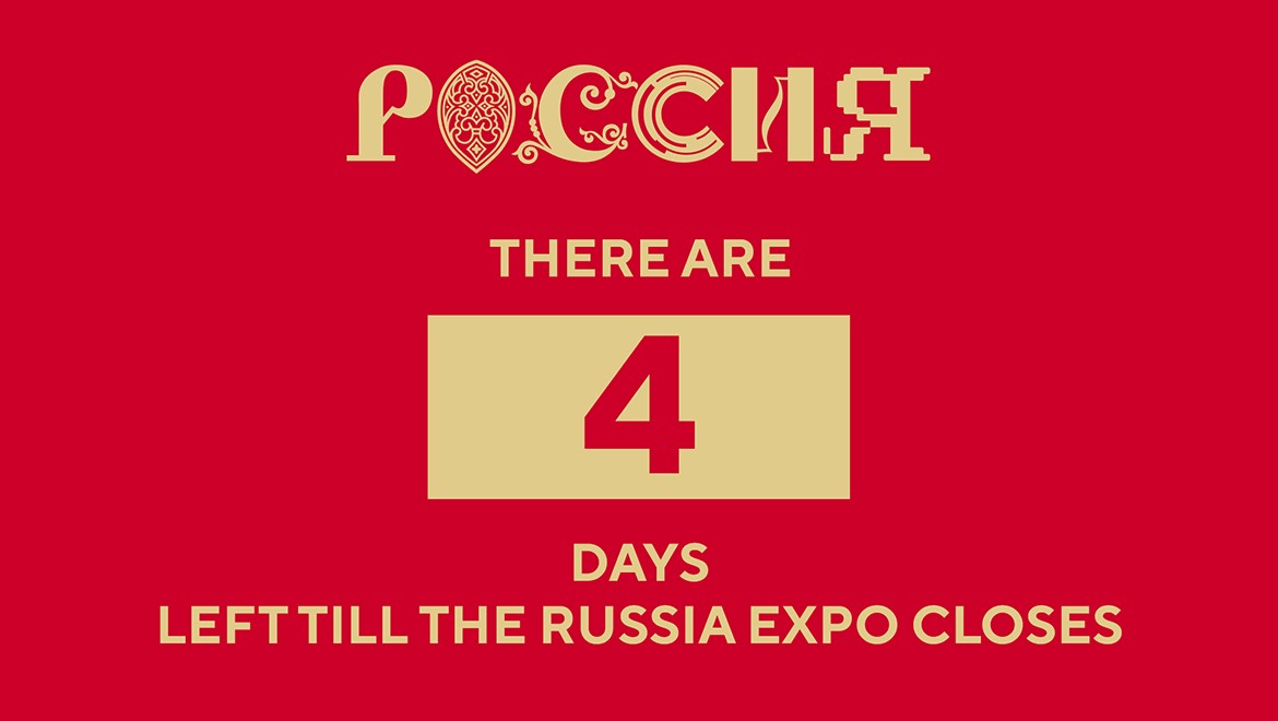 There are four days left until the closure of the RUSSIA EXPO