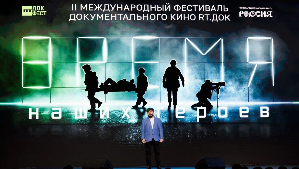 RT summarized the results of the II International Documentary Film Festival "RT.Doc: Time of Our Heroes" at the RUSSIA EXPO