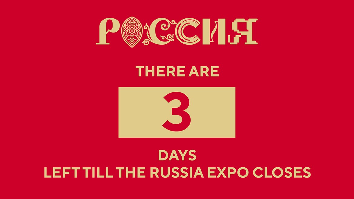 There are three days left until the end of the RUSSIA EXPO