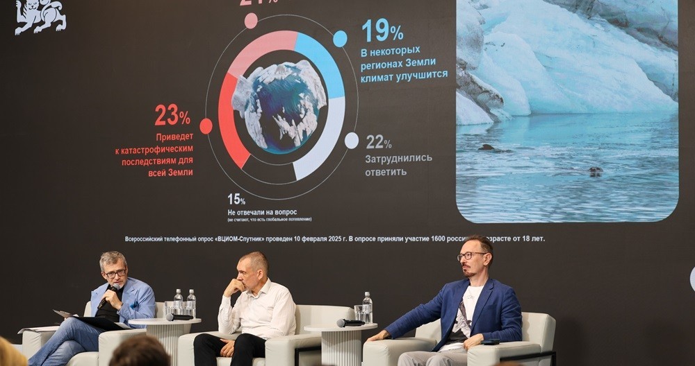 Critical changes in the Earth's climate over the next 100 years: global warming was discussed in the National Centre RUSSIA