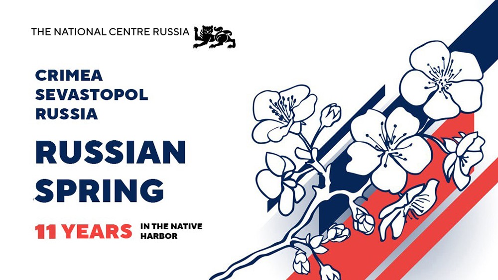 The National Centre RUSSIA congratulates everyone on the Day of Crimea’s Reunification with Russia.