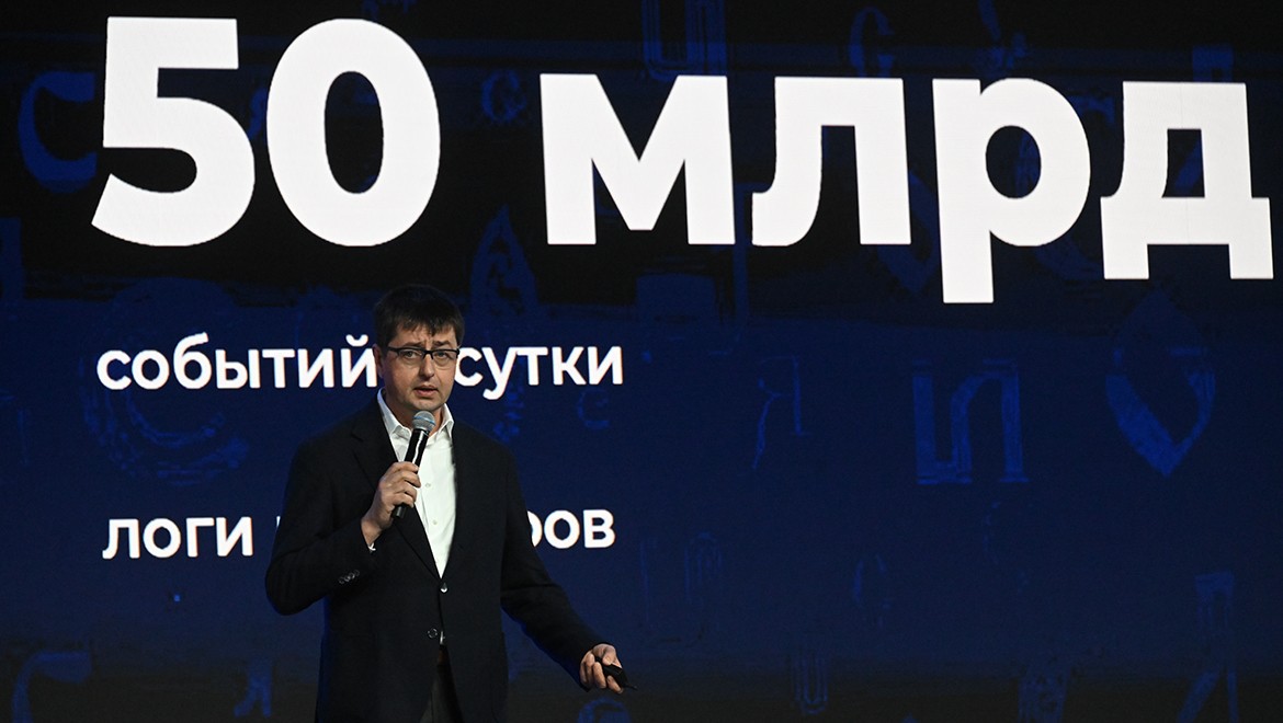 Design, personal data protection and fighting fakes: exposition guests were told about the secrets of Runet