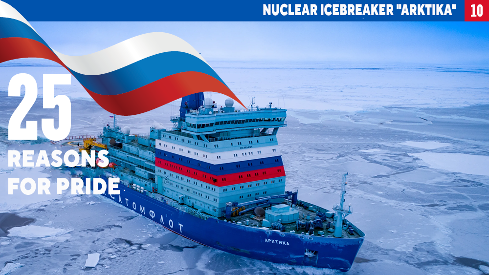 25 reasons for pride: nuclear icebreaker "Arktika" — the power leading the country forward