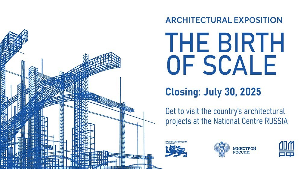 "Architecture as a look into the future": the final day programme of "The Birth of Scale" exposition