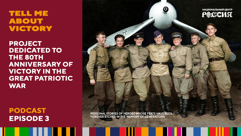 "Master of strategic surprises": grandson of USSR Marshal Ivan Bagramyan became a guest of the National Centre RUSSIA podcast