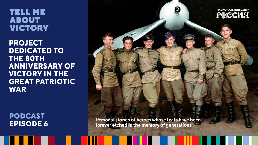 An exemplary military art: Marshal Leonid Govorov’s grandson was featured on the National Centre RUSSIA podcast