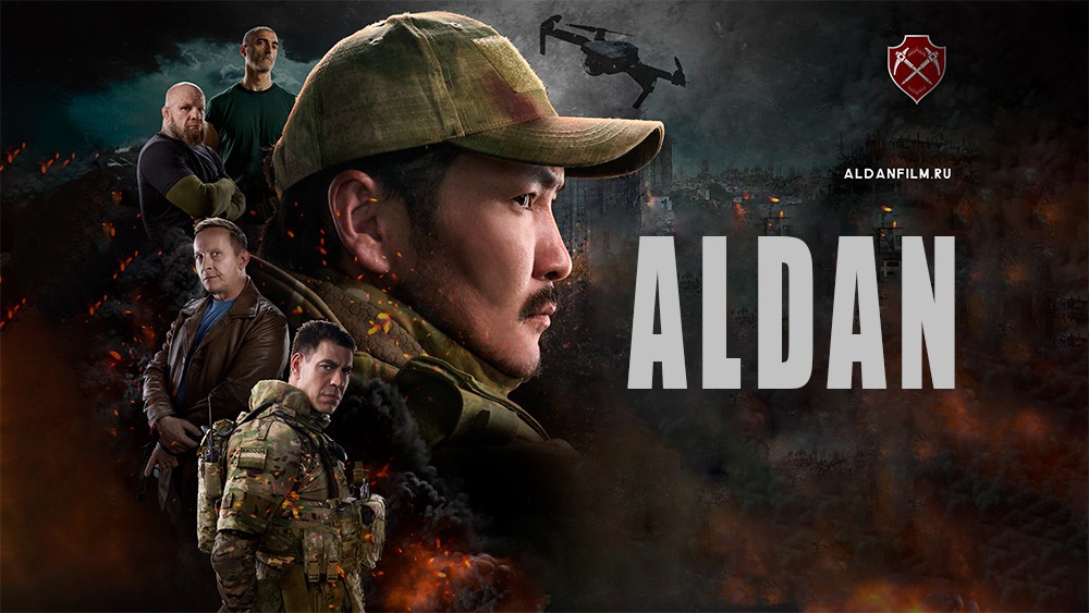 A pre-premiere screening of the patriotic drama "Aldan" to be held at the National Centre RUSSIA