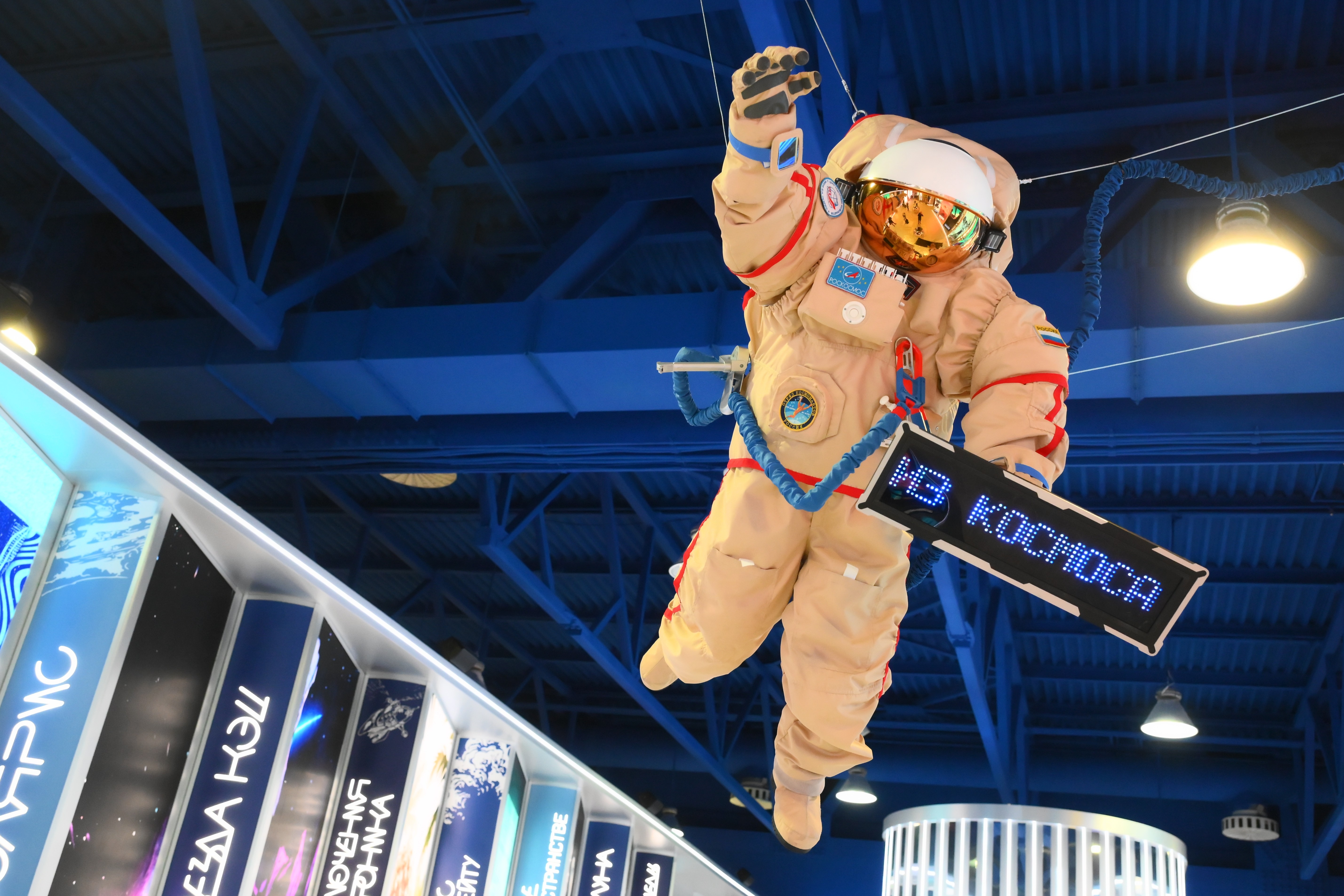 Outer space exploration discussed at the "Inventing the Future" Symposium
