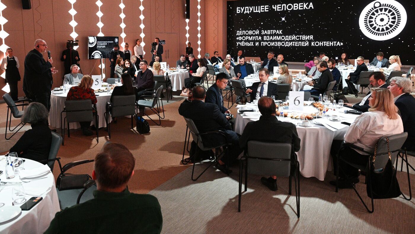 The influence of science fiction content on the world discussed at the International Symposium "Inventing the Future"