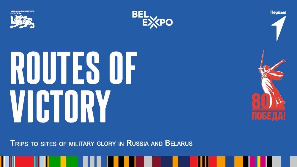The raffle for a trip along the "Routes of Victory" has concluded