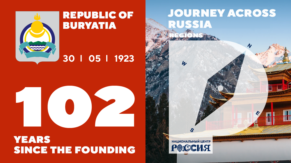 The National Centre RUSSIA congratulates the Republic of Buryatia on Region Day