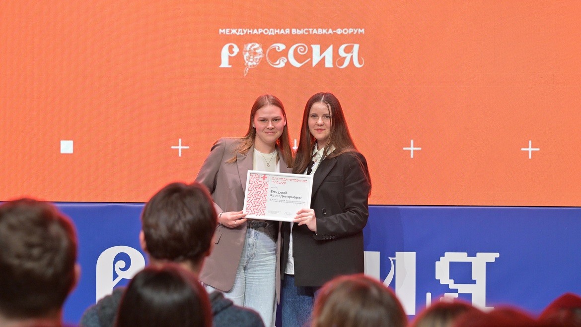 Medical volunteers were awarded and the results of the Rosmolodezh.Grants competition were summarized at the RUSSIA EXPO