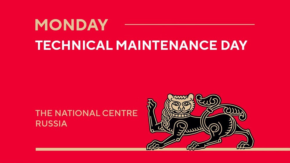 Monday is a technical maintenance day at the National Centre RUSSIA