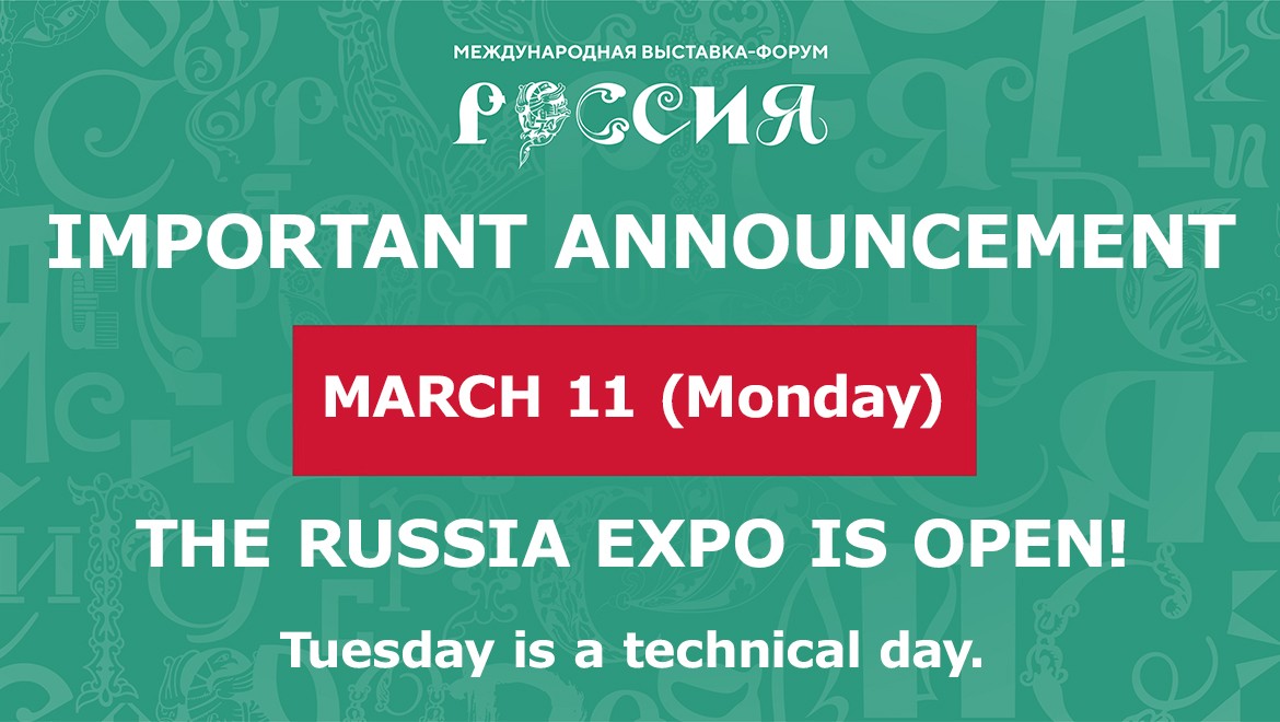 Exposition is open on Monday, March 11. Tuesday is a technical day