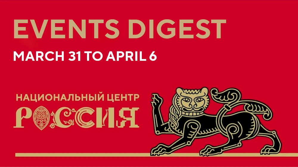 Event digest: weekly highlights at the National Centre RUSSIA
