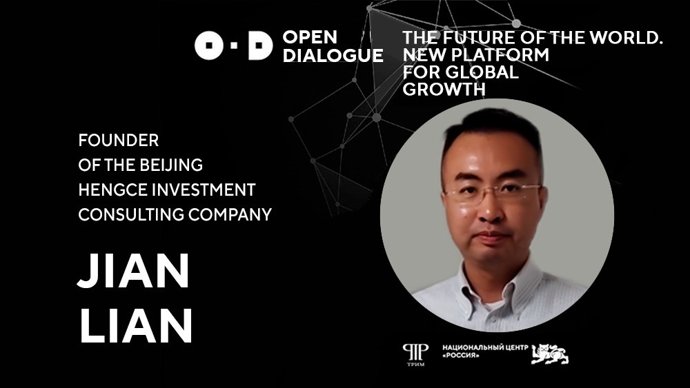 Representative of China to Be an Expert of the Open Dialogue in Vladivostok