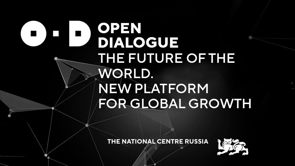 The National Centre RUSSIA announced the upcoming start of participant registration for the Open Dialogue — 2026