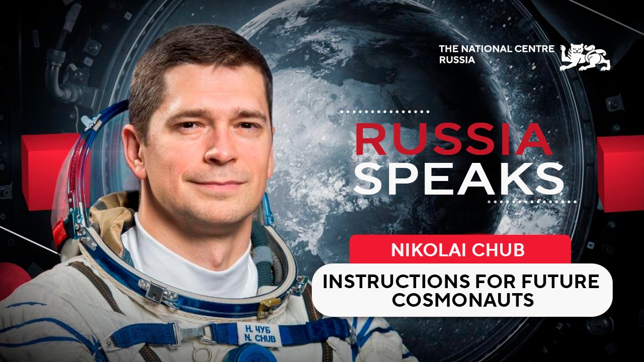 The story of a young engineer wins a unique photograph from the ISS in the contest by the National Centre RUSSIA