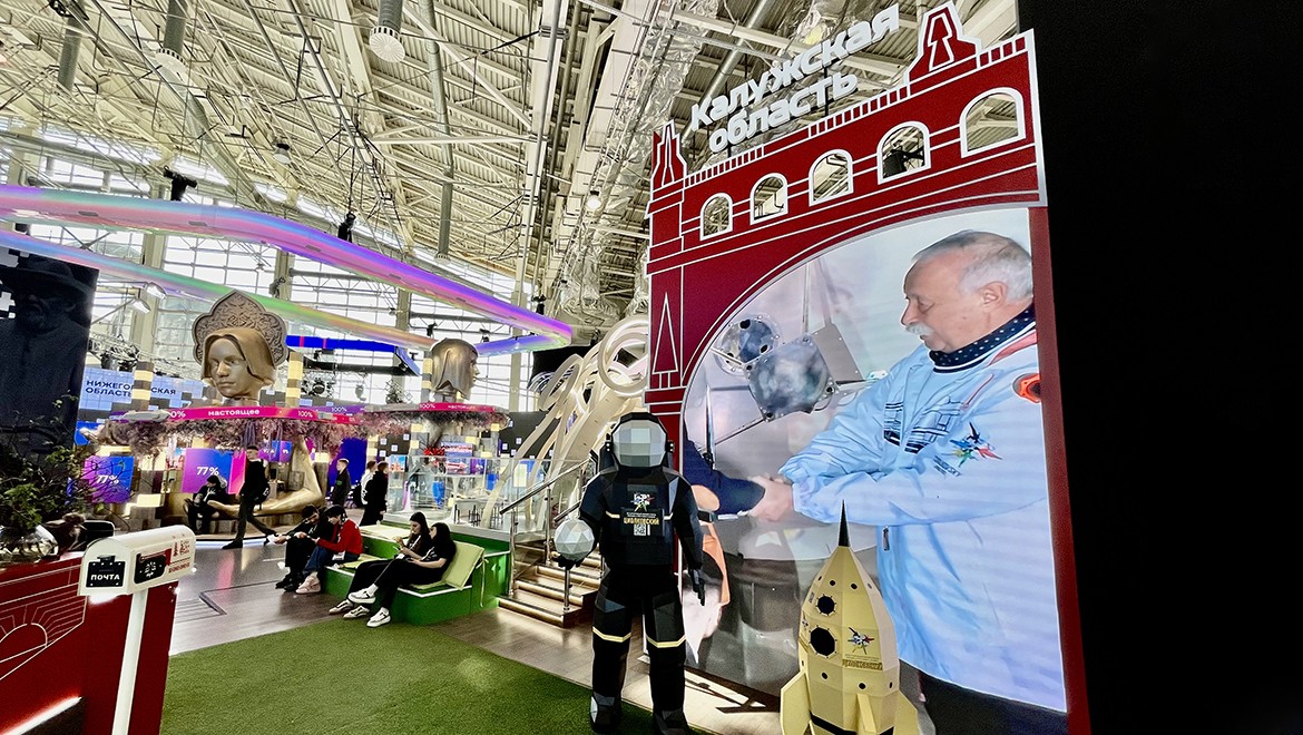 Universal Mind and Space Film Festival: how the Kaluga region will surprise you