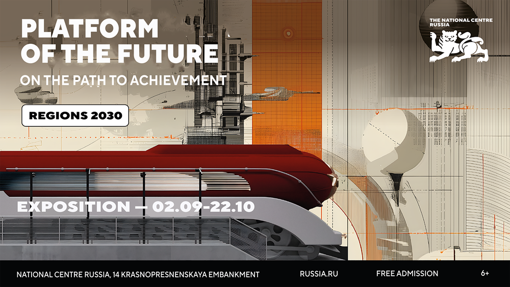 Chelyabinsk region to present its achievements in a new project of the National Centre RUSSIA