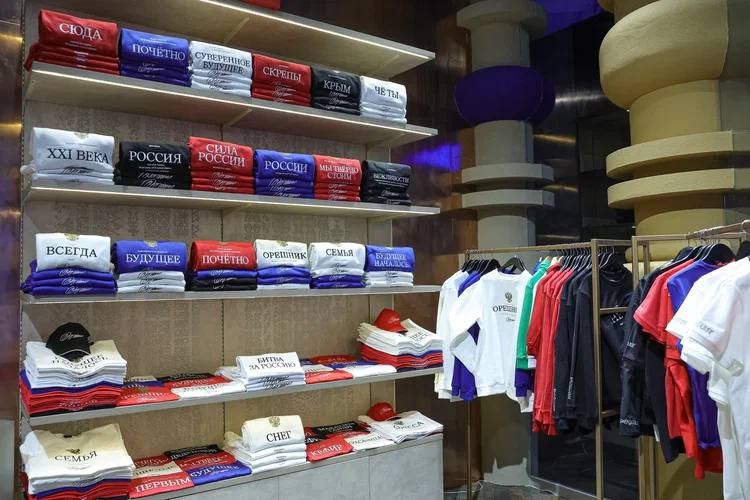 The power of quotes: merchandise at the Department Store of the National Centre RUSSIA that speaks for you